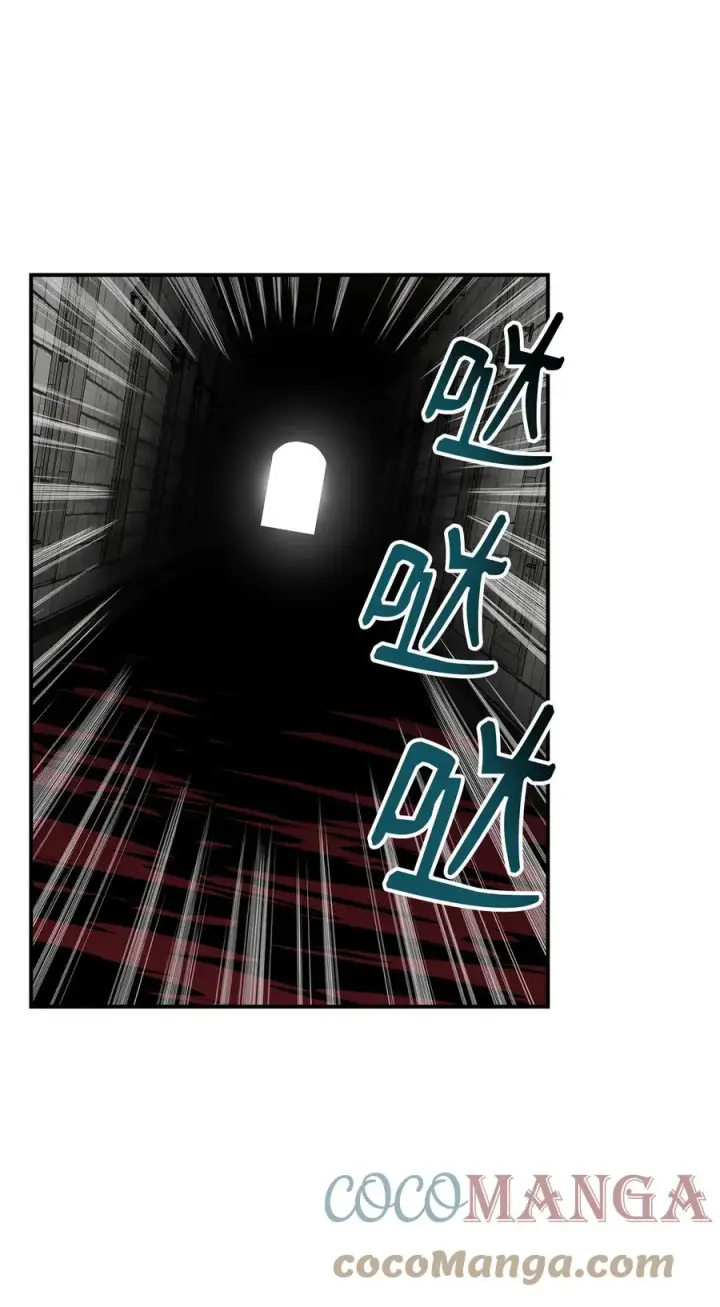漫画《全裸菜鸟在异世界被摩擦》37 脆弱的和平第57张图
