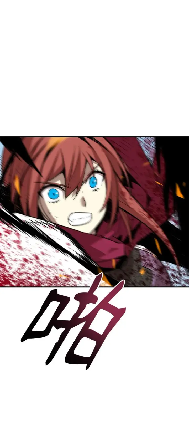 漫画《全裸菜鸟在异世界被摩擦》37 脆弱的和平第6张图