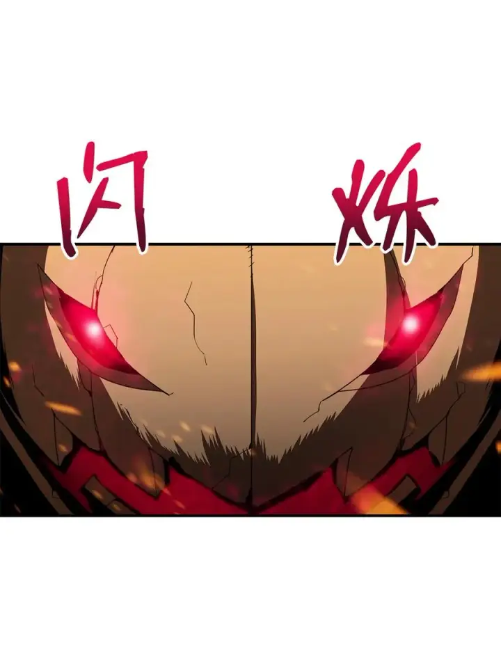 漫画《全裸菜鸟在异世界被摩擦》37 脆弱的和平第66张图
