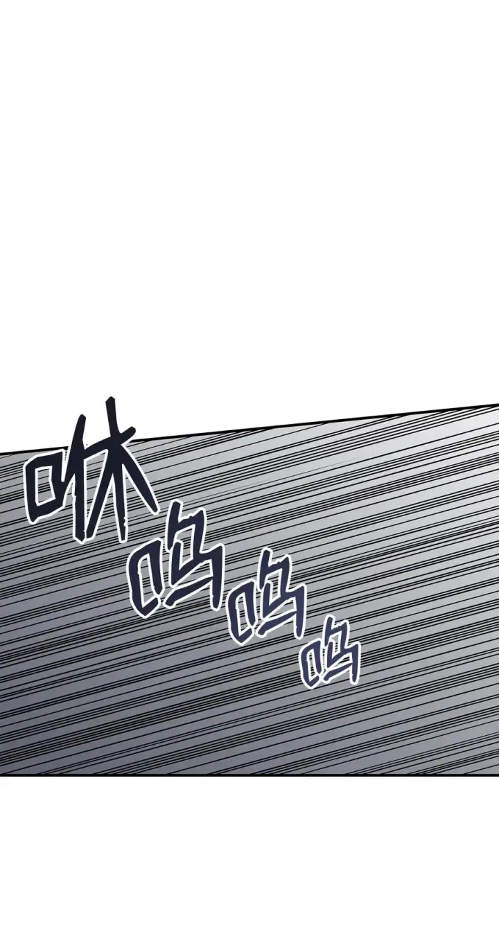 漫画《全裸菜鸟在异世界被摩擦》37 脆弱的和平第72张图