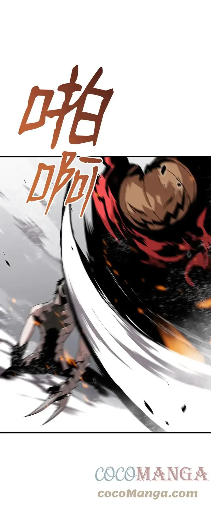 漫画《全裸菜鸟在异世界被摩擦》37 脆弱的和平第73张图