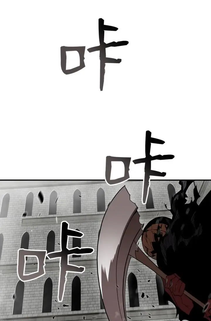 漫画《全裸菜鸟在异世界被摩擦》37 脆弱的和平第79张图