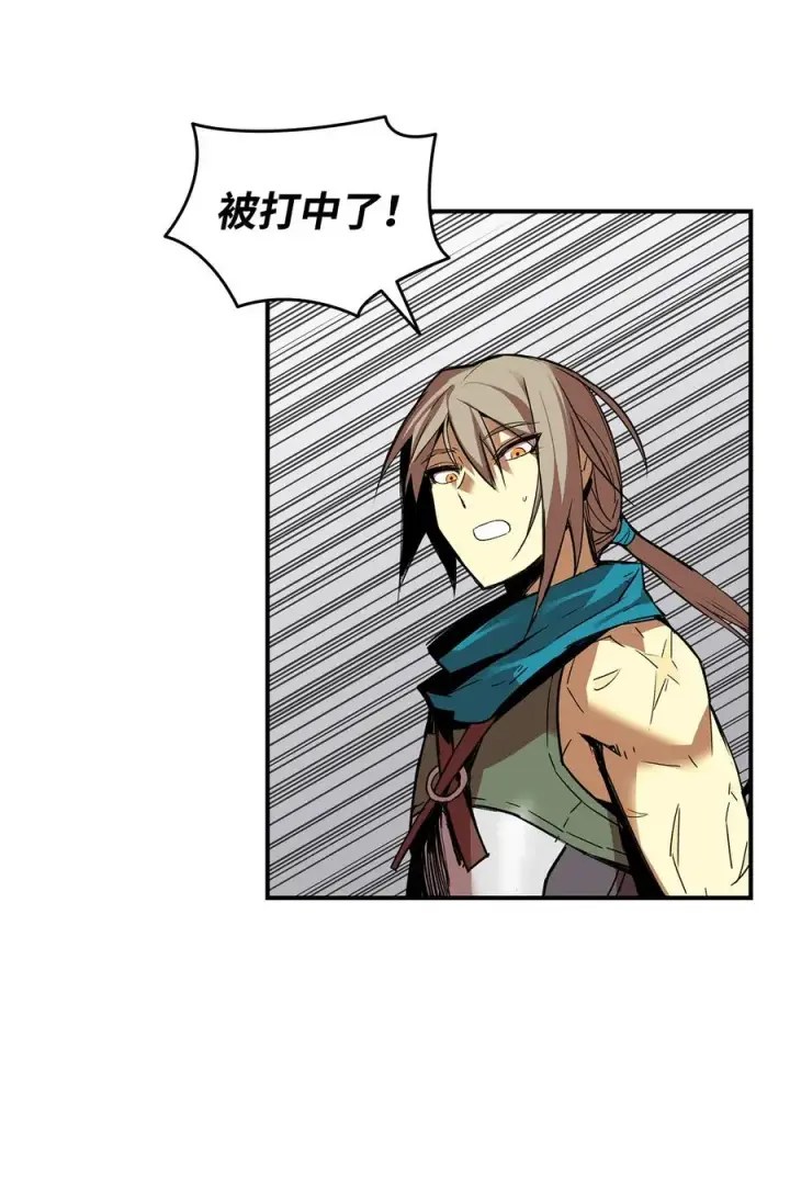 漫画《全裸菜鸟在异世界被摩擦》37 脆弱的和平第86张图