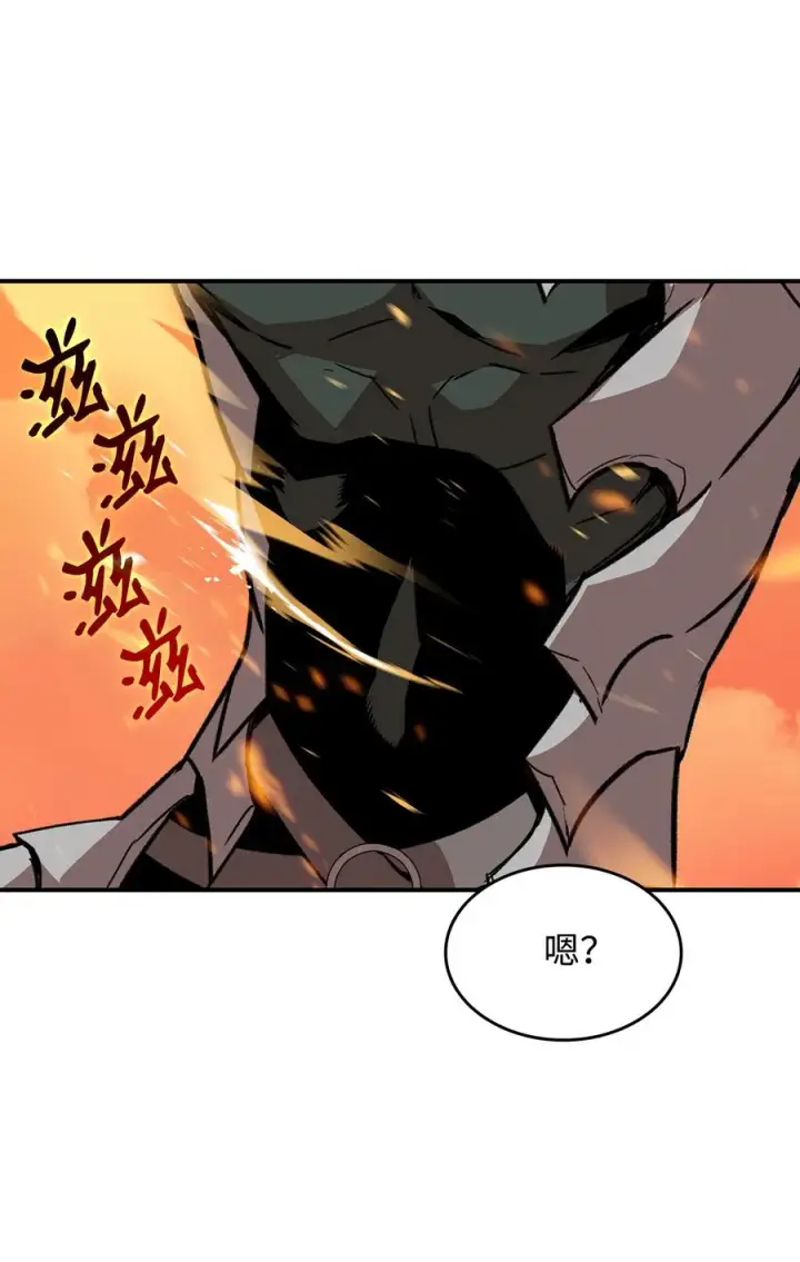 漫画《全裸菜鸟在异世界被摩擦》37 脆弱的和平第87张图