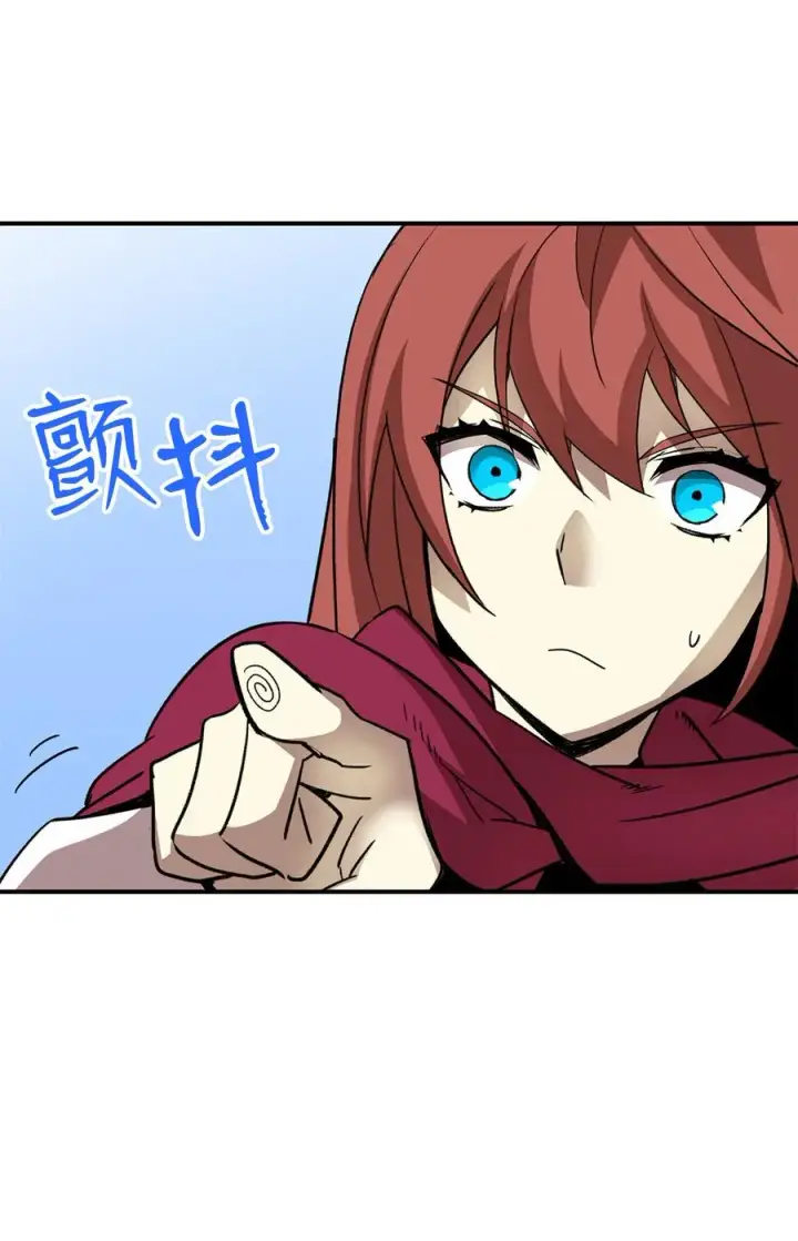 漫画《全裸菜鸟在异世界被摩擦》37 脆弱的和平第94张图