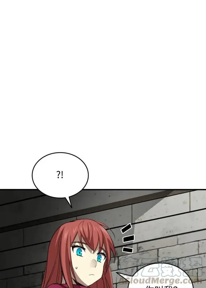 漫画《全裸菜鸟在异世界被摩擦》38 乔迪亚·邦贝尔第101张图