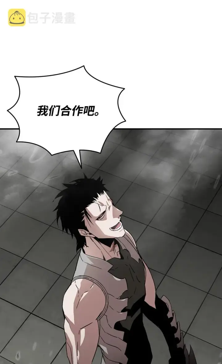 漫画《全裸菜鸟在异世界被摩擦》38 乔迪亚·邦贝尔第103张图