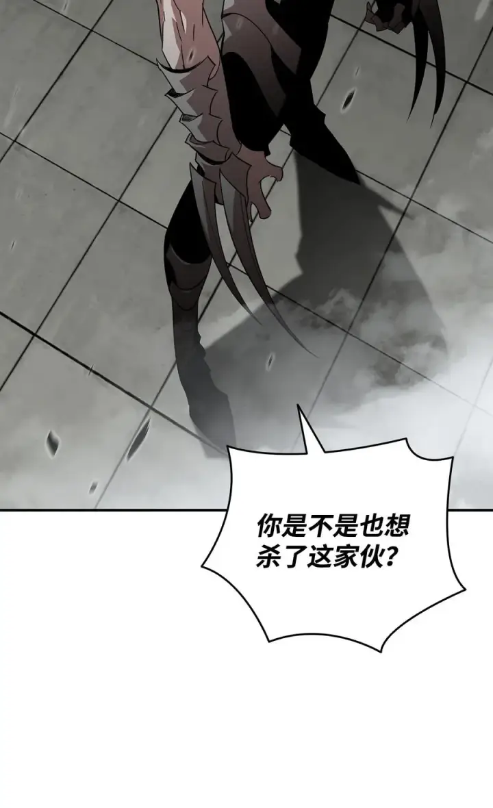 漫画《全裸菜鸟在异世界被摩擦》38 乔迪亚·邦贝尔第104张图