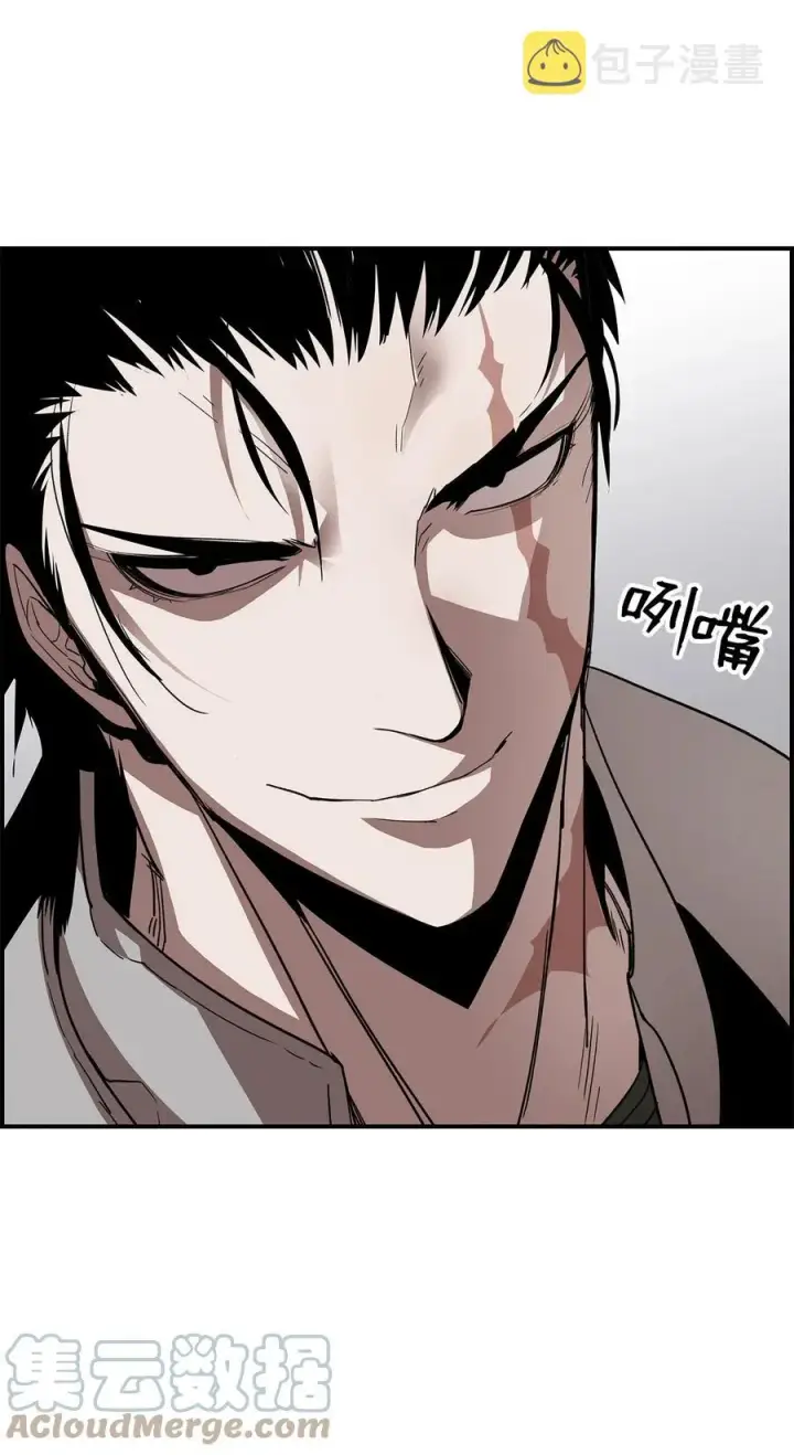 漫画《全裸菜鸟在异世界被摩擦》38 乔迪亚·邦贝尔第105张图