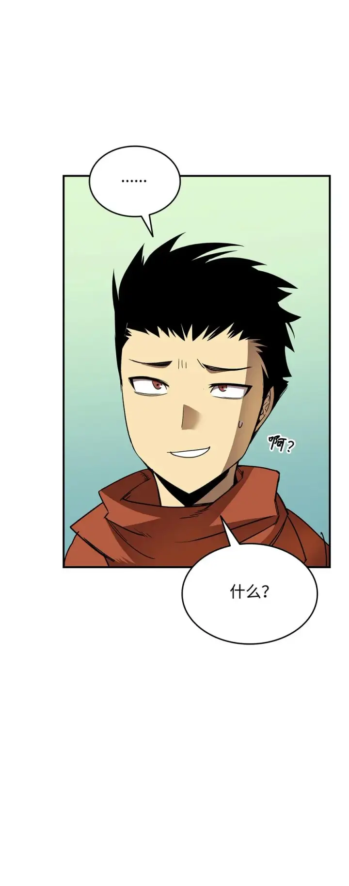 漫画《全裸菜鸟在异世界被摩擦》38 乔迪亚·邦贝尔第106张图