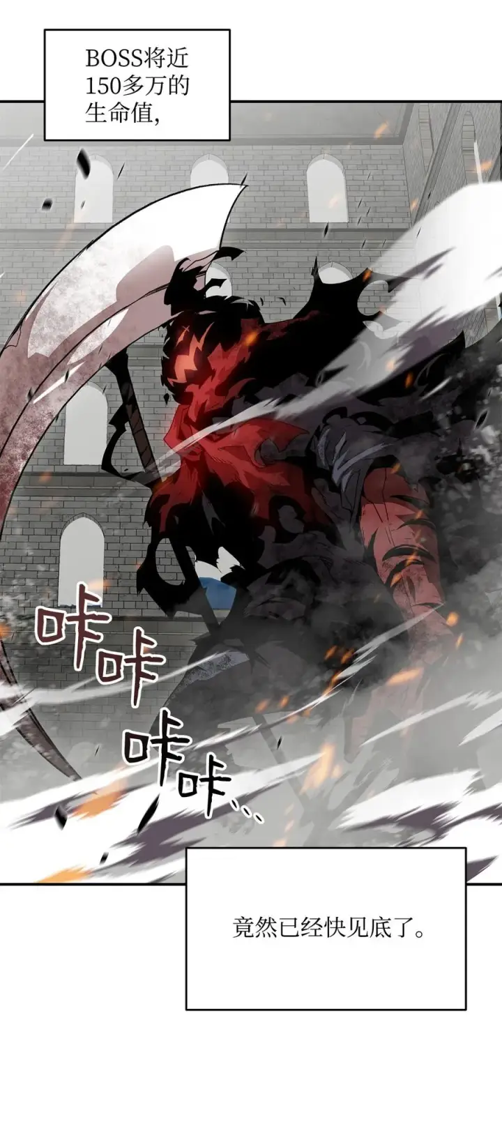 漫画《全裸菜鸟在异世界被摩擦》38 乔迪亚·邦贝尔第11张图