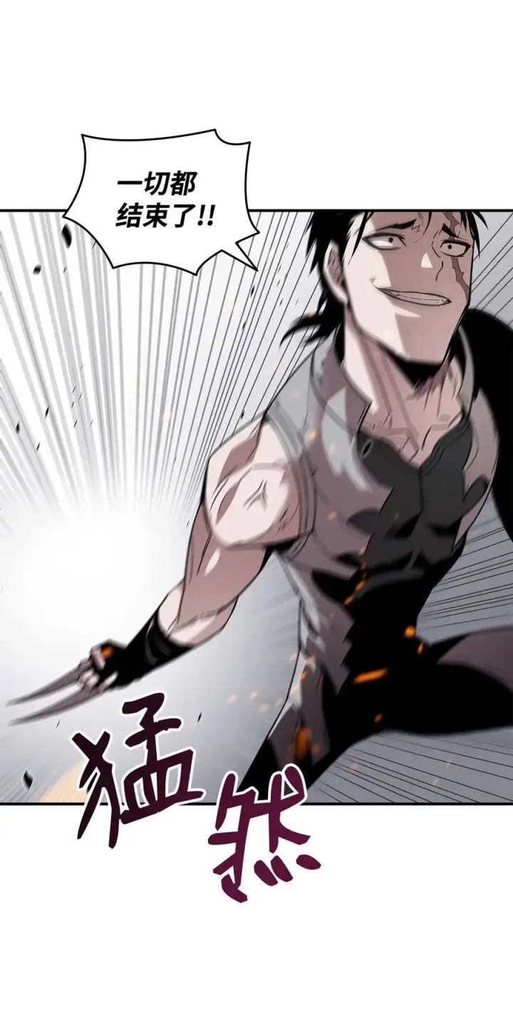漫画《全裸菜鸟在异世界被摩擦》38 乔迪亚·邦贝尔第14张图