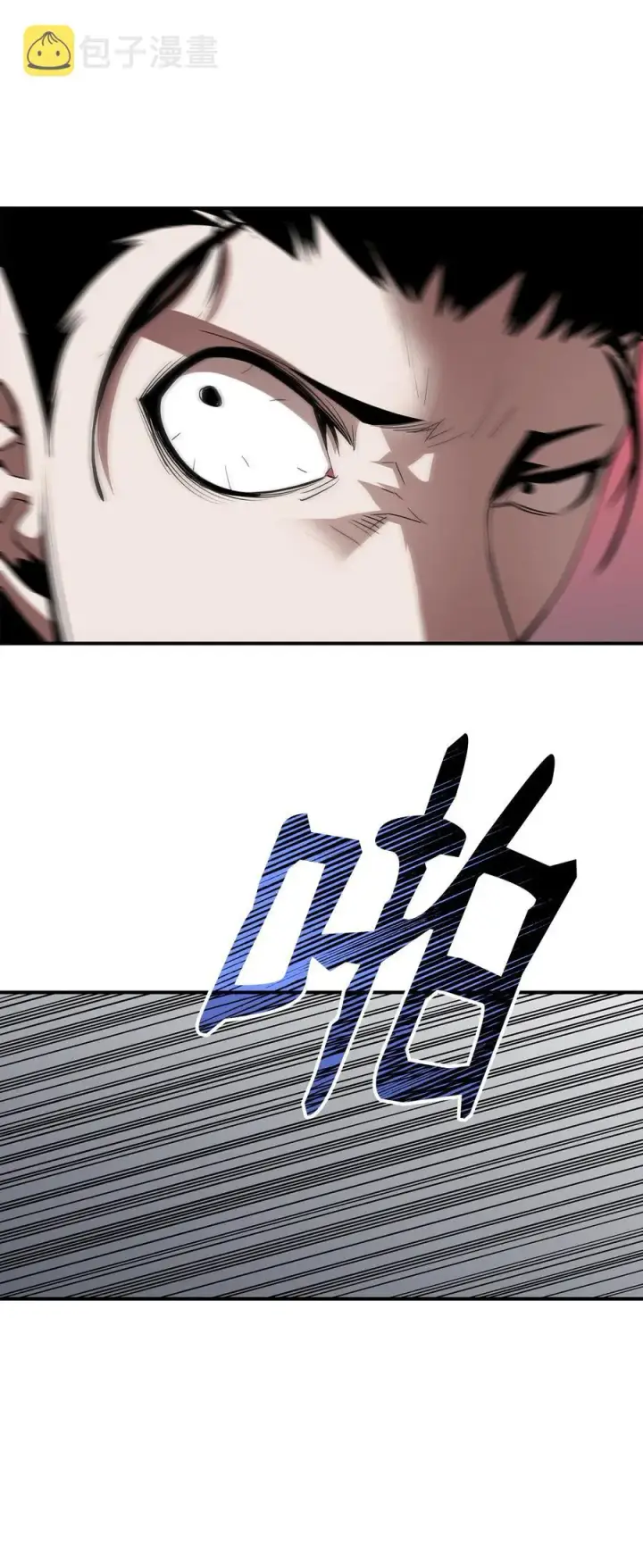 漫画《全裸菜鸟在异世界被摩擦》38 乔迪亚·邦贝尔第18张图