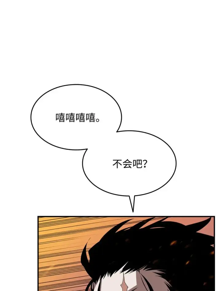 漫画《全裸菜鸟在异世界被摩擦》38 乔迪亚·邦贝尔第20张图