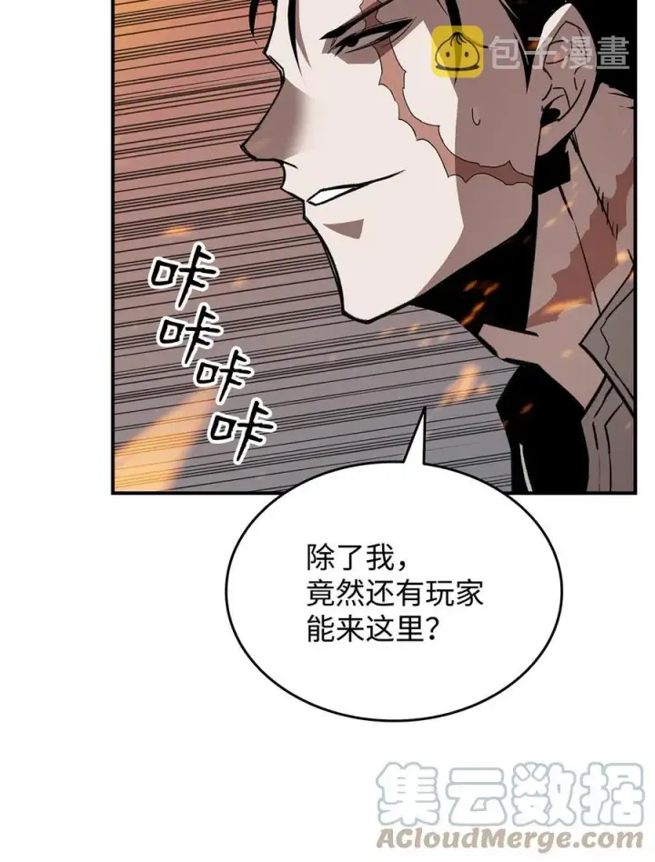 漫画《全裸菜鸟在异世界被摩擦》38 乔迪亚·邦贝尔第21张图