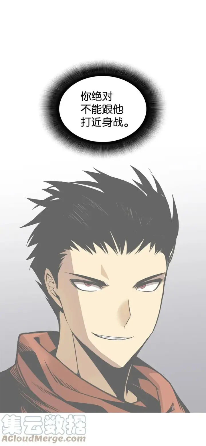 漫画《全裸菜鸟在异世界被摩擦》38 乔迪亚·邦贝尔第29张图