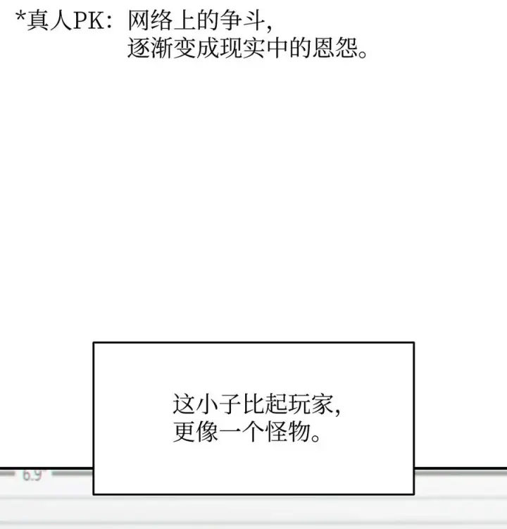 漫画《全裸菜鸟在异世界被摩擦》38 乔迪亚·邦贝尔第3张图