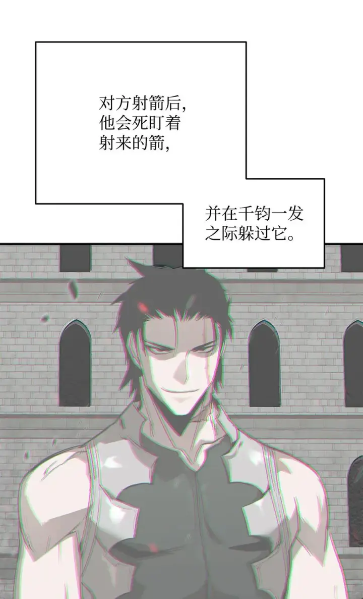 漫画《全裸菜鸟在异世界被摩擦》38 乔迪亚·邦贝尔第32张图