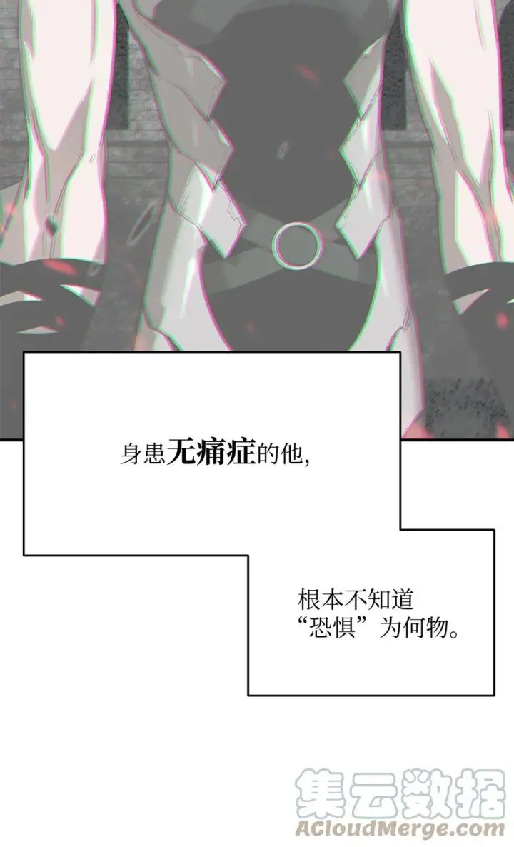 漫画《全裸菜鸟在异世界被摩擦》38 乔迪亚·邦贝尔第33张图