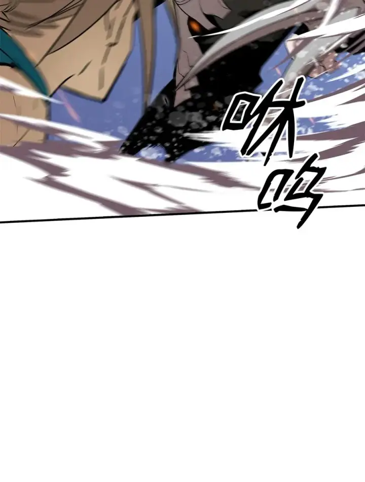 漫画《全裸菜鸟在异世界被摩擦》38 乔迪亚·邦贝尔第39张图