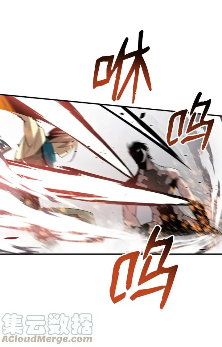 漫画《全裸菜鸟在异世界被摩擦》38 乔迪亚·邦贝尔第41张图