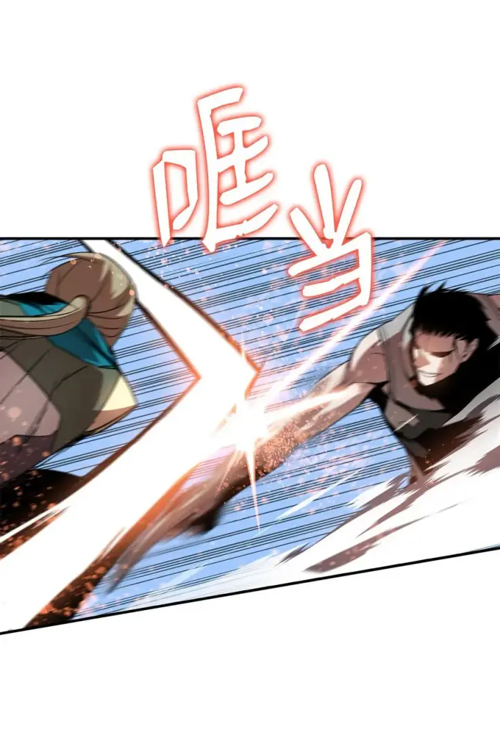 漫画《全裸菜鸟在异世界被摩擦》38 乔迪亚·邦贝尔第42张图