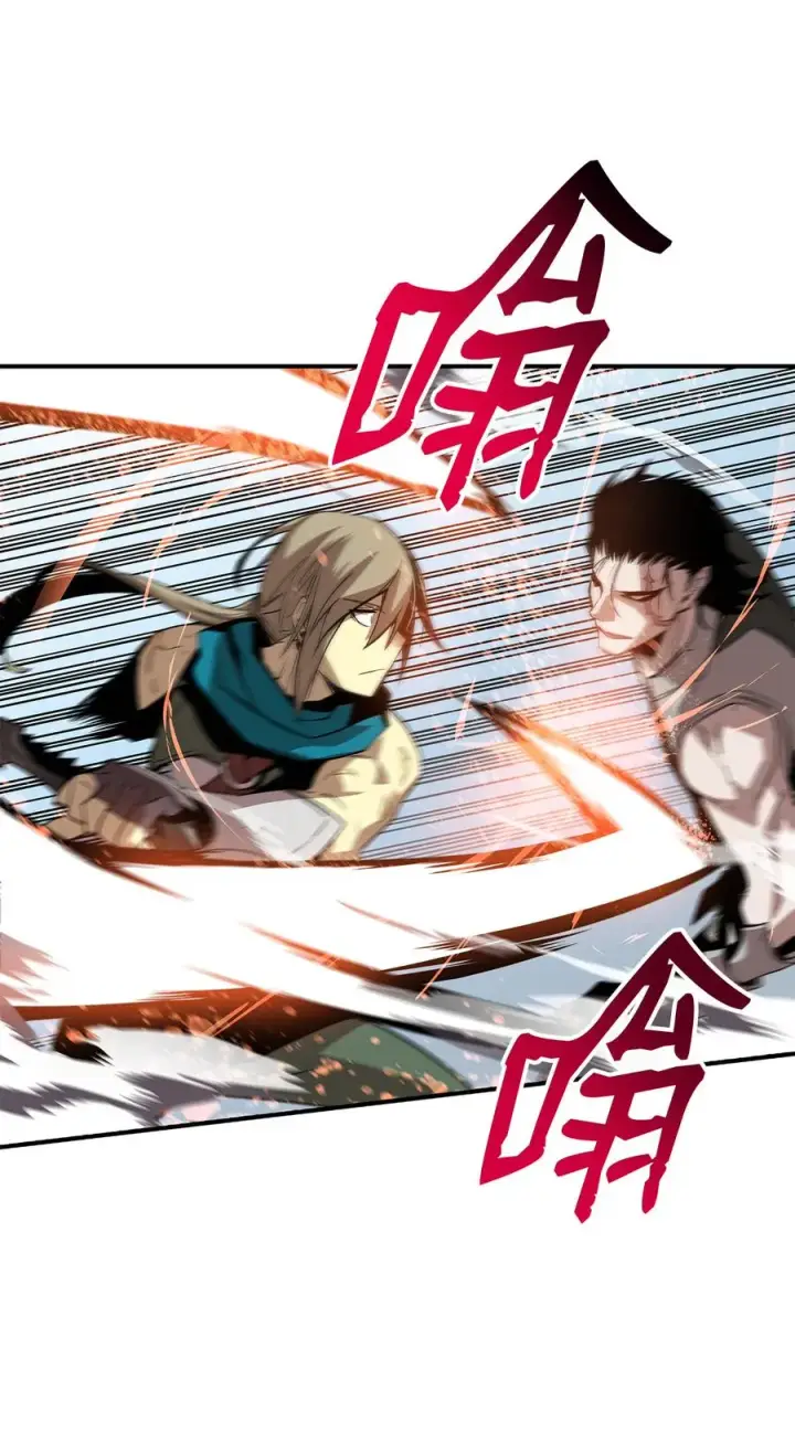 漫画《全裸菜鸟在异世界被摩擦》38 乔迪亚·邦贝尔第43张图