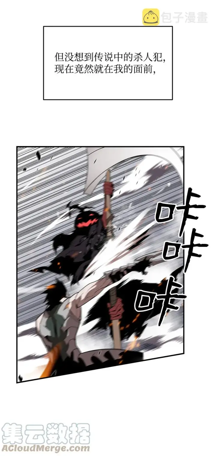 漫画《全裸菜鸟在异世界被摩擦》38 乔迪亚·邦贝尔第5张图