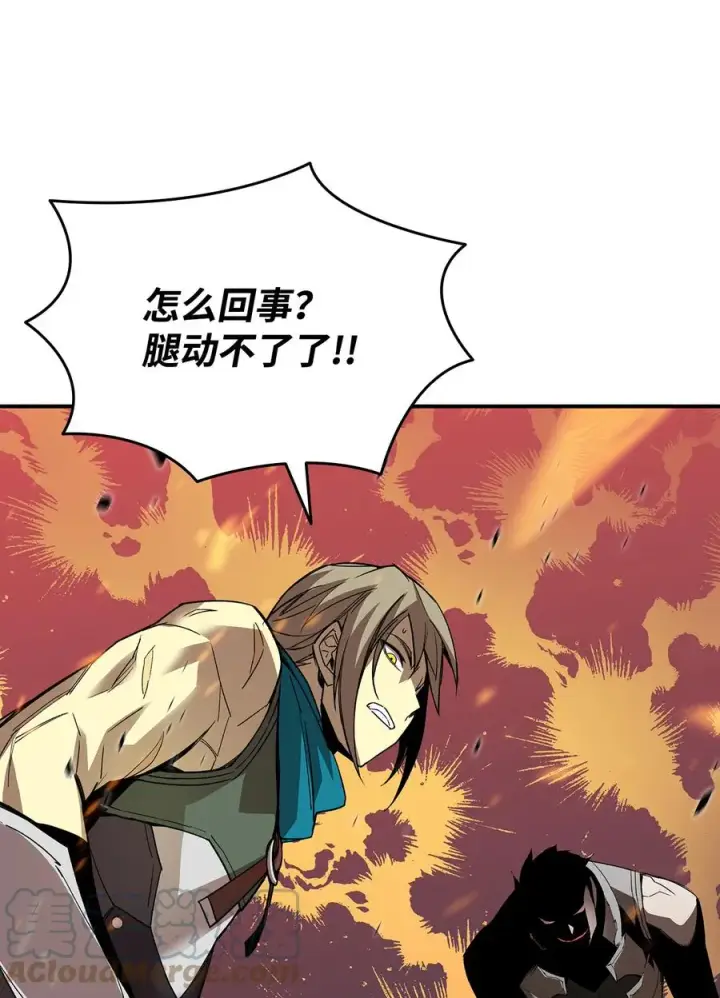 漫画《全裸菜鸟在异世界被摩擦》38 乔迪亚·邦贝尔第53张图