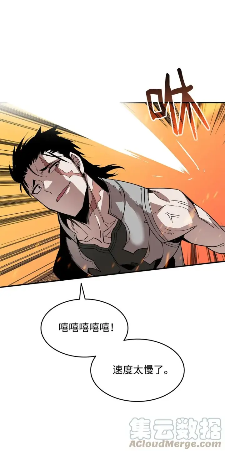 漫画《全裸菜鸟在异世界被摩擦》38 乔迪亚·邦贝尔第57张图