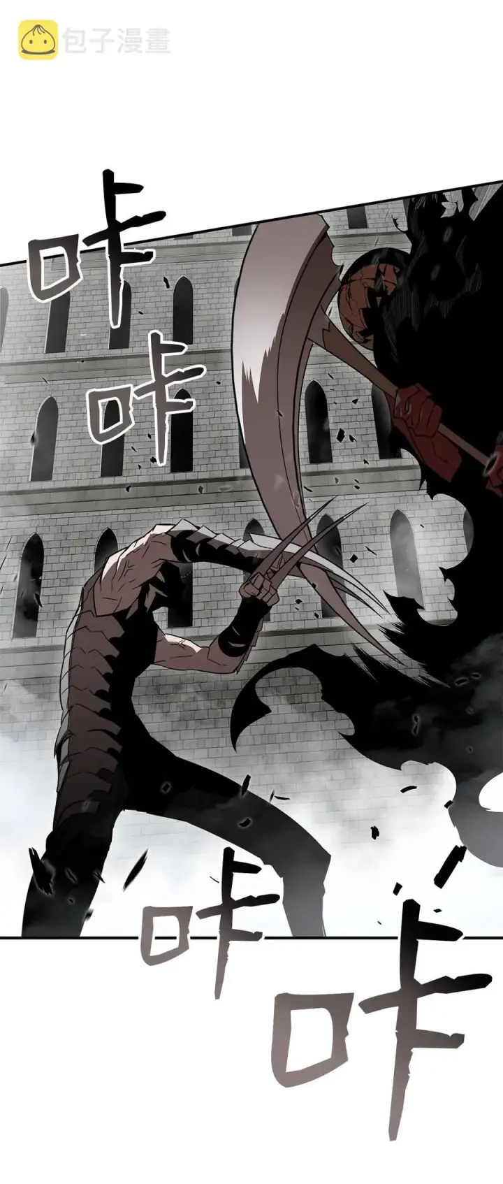 漫画《全裸菜鸟在异世界被摩擦》38 乔迪亚·邦贝尔第6张图