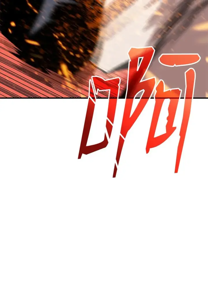 漫画《全裸菜鸟在异世界被摩擦》38 乔迪亚·邦贝尔第60张图