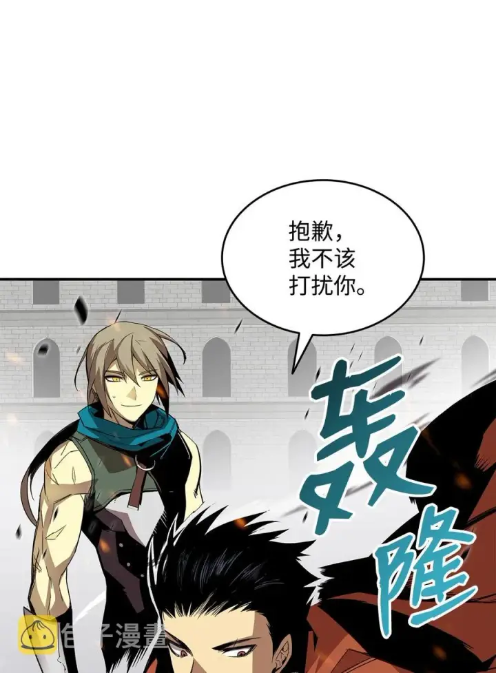 漫画《全裸菜鸟在异世界被摩擦》38 乔迪亚·邦贝尔第63张图