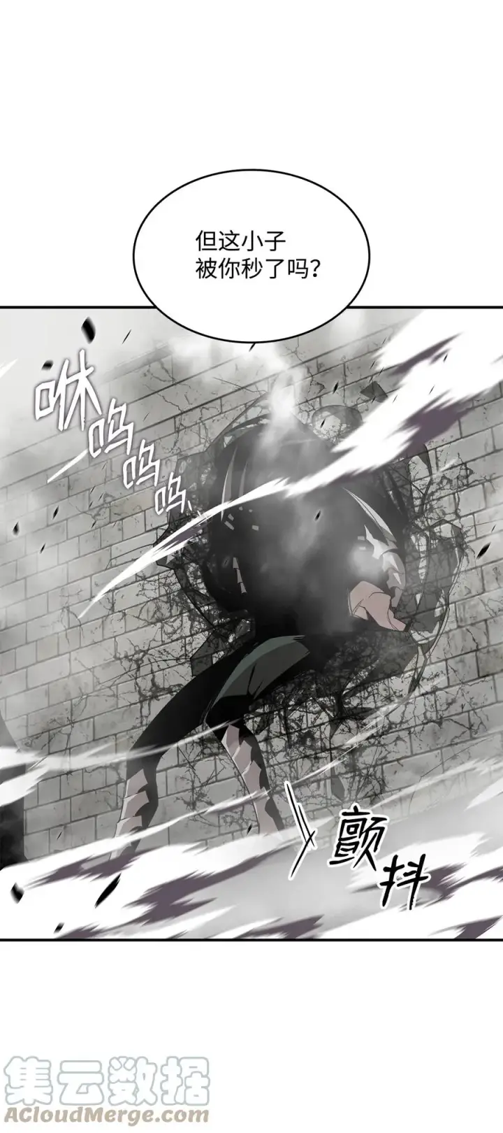 漫画《全裸菜鸟在异世界被摩擦》38 乔迪亚·邦贝尔第65张图