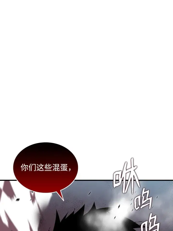 漫画《全裸菜鸟在异世界被摩擦》38 乔迪亚·邦贝尔第67张图