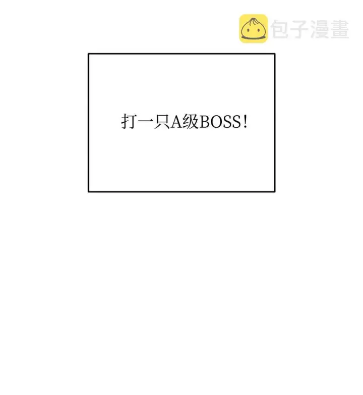 漫画《全裸菜鸟在异世界被摩擦》38 乔迪亚·邦贝尔第7张图