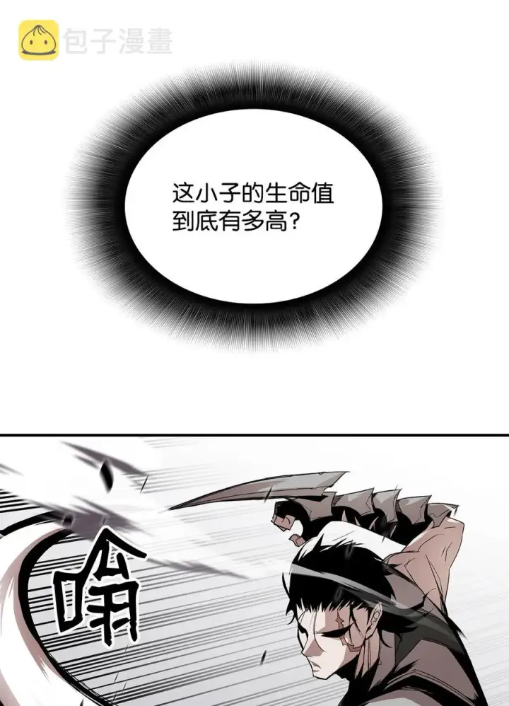 漫画《全裸菜鸟在异世界被摩擦》38 乔迪亚·邦贝尔第71张图