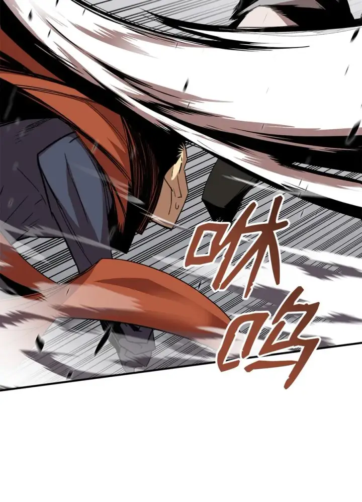 漫画《全裸菜鸟在异世界被摩擦》38 乔迪亚·邦贝尔第72张图