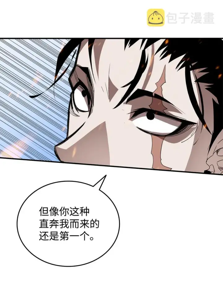 漫画《全裸菜鸟在异世界被摩擦》38 乔迪亚·邦贝尔第74张图
