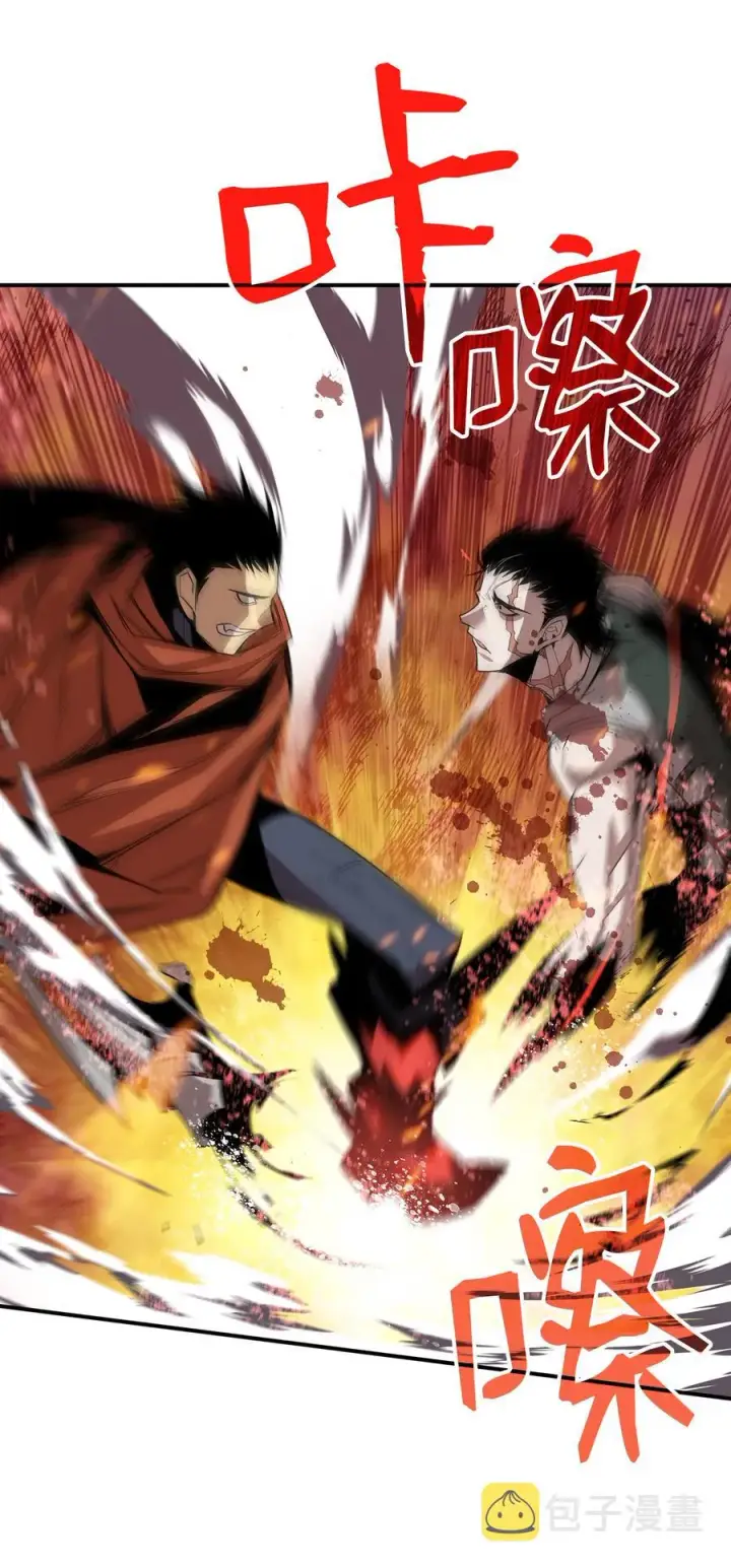 漫画《全裸菜鸟在异世界被摩擦》38 乔迪亚·邦贝尔第80张图