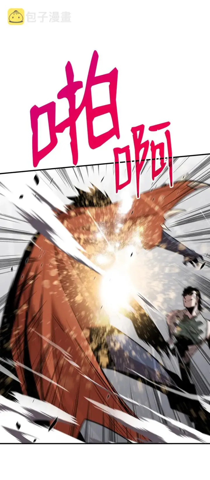 漫画《全裸菜鸟在异世界被摩擦》38 乔迪亚·邦贝尔第82张图