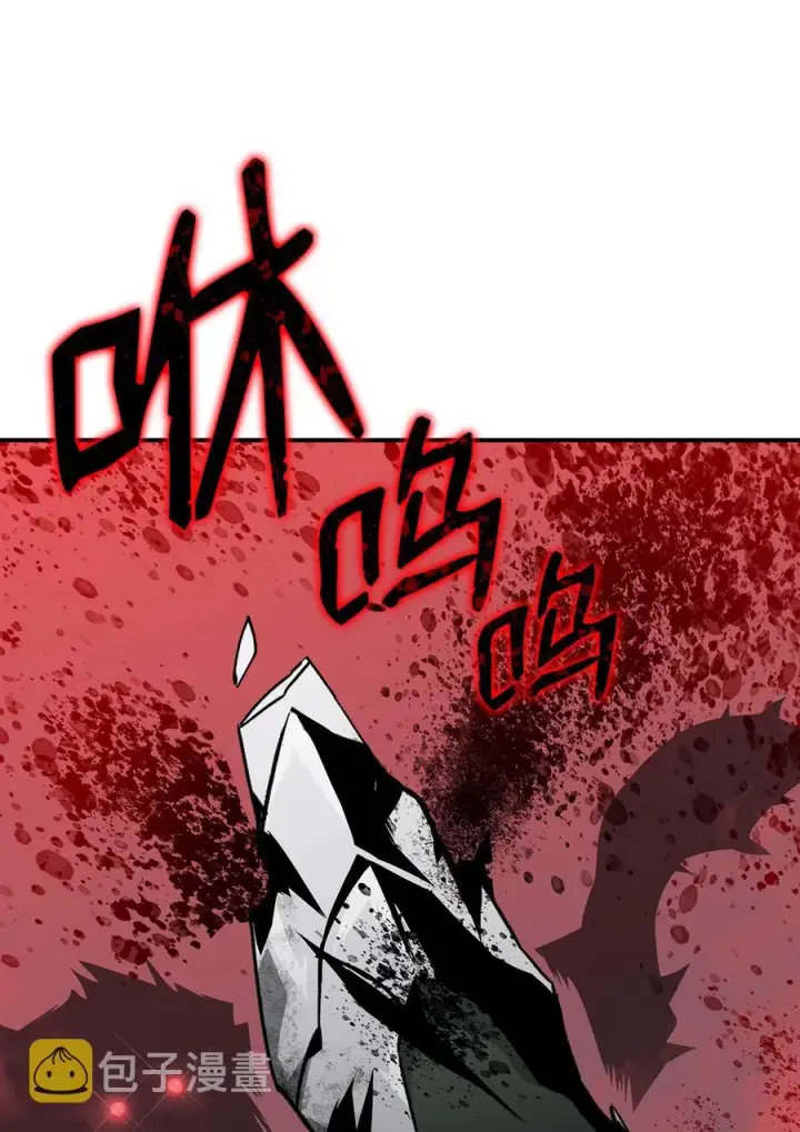 漫画《全裸菜鸟在异世界被摩擦》38 乔迪亚·邦贝尔第84张图