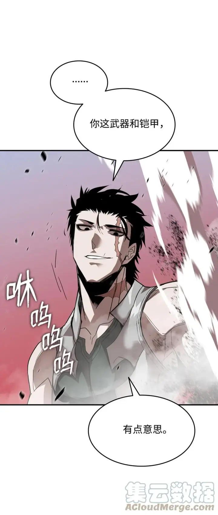 漫画《全裸菜鸟在异世界被摩擦》38 乔迪亚·邦贝尔第89张图