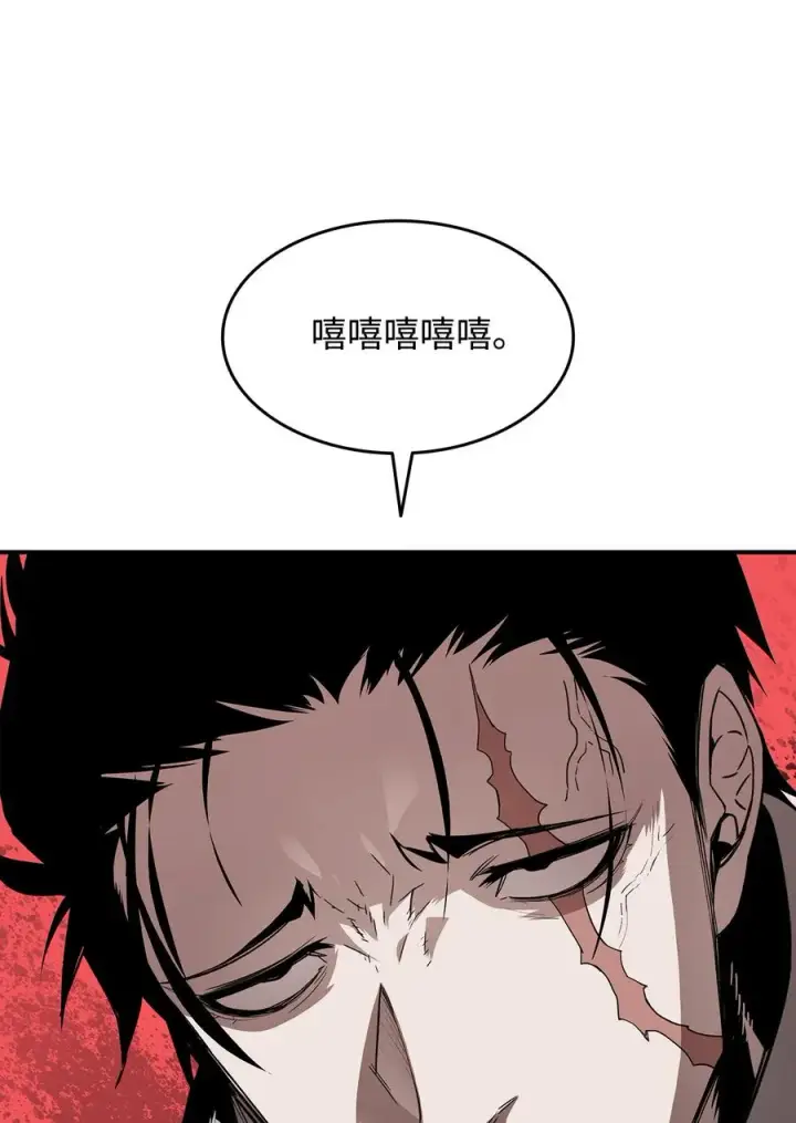 漫画《全裸菜鸟在异世界被摩擦》38 乔迪亚·邦贝尔第91张图