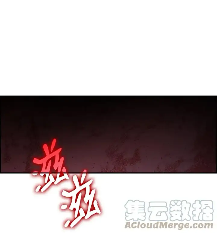 漫画《全裸菜鸟在异世界被摩擦》38 乔迪亚·邦贝尔第93张图