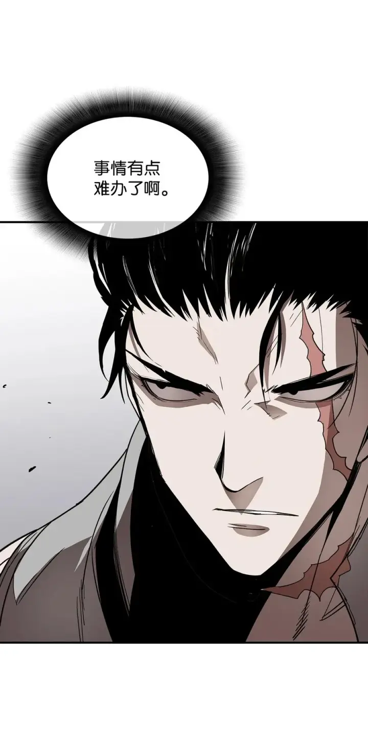 漫画《全裸菜鸟在异世界被摩擦》38 乔迪亚·邦贝尔第96张图
