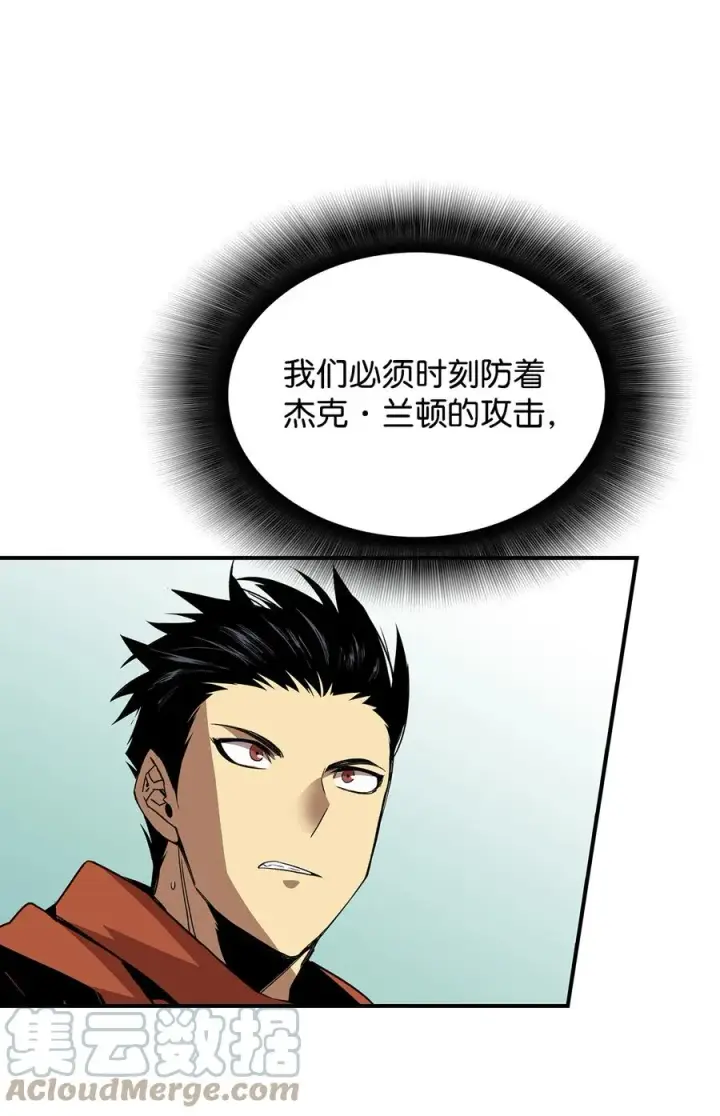 漫画《全裸菜鸟在异世界被摩擦》38 乔迪亚·邦贝尔第97张图