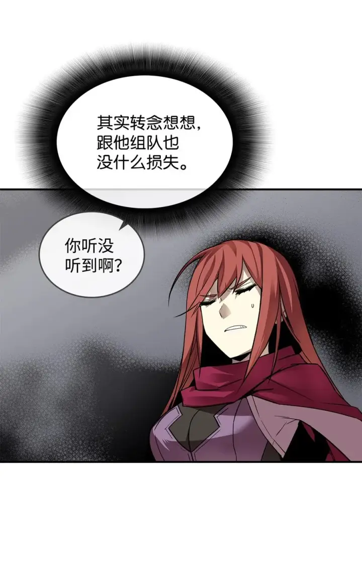 漫画《全裸菜鸟在异世界被摩擦》39 一石二鸟第10张图