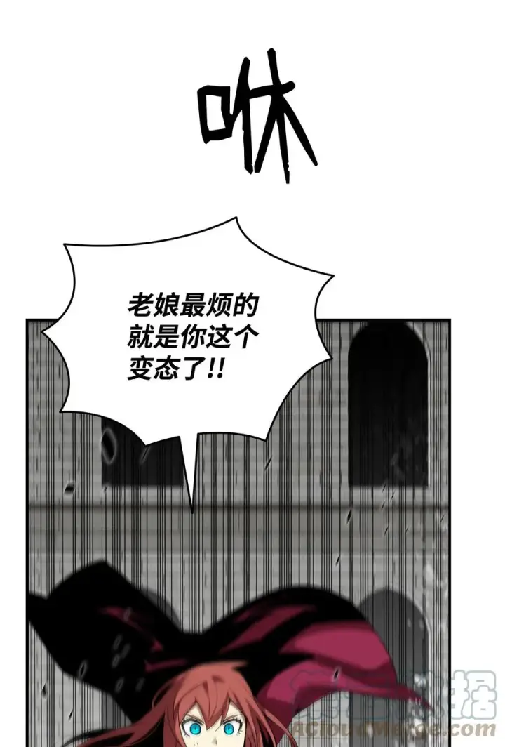 漫画《全裸菜鸟在异世界被摩擦》39 一石二鸟第25张图