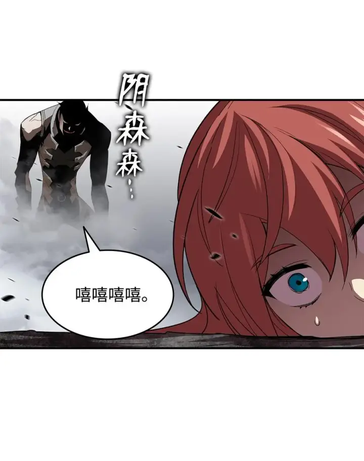 漫画《全裸菜鸟在异世界被摩擦》39 一石二鸟第31张图